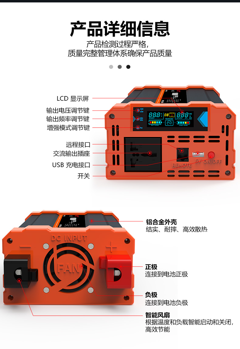 AP-純正弦波逆變器