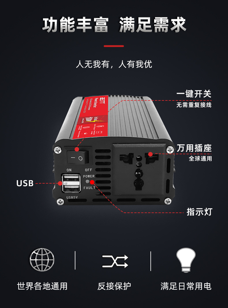 500瓦修正弦波逆變器 (6).jpg