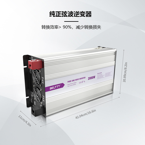 智能纯正弦波逆变器2000瓦