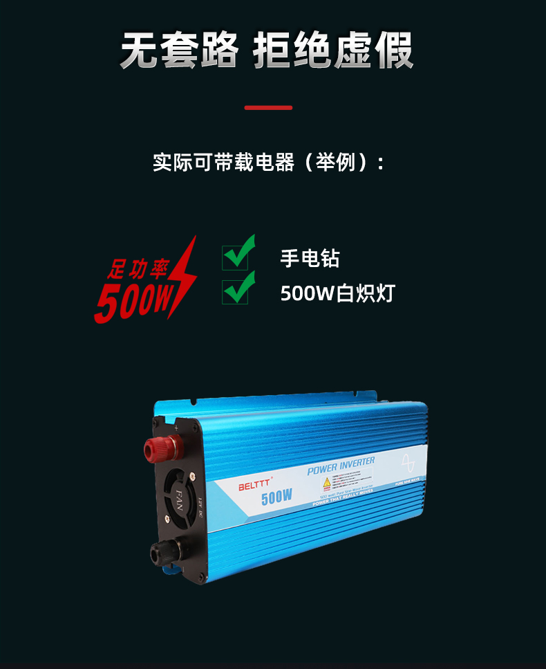 純正弦波逆變器500w (4).jpg