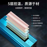 纯正弦波逆变器外壳，五层保护，质源于材
